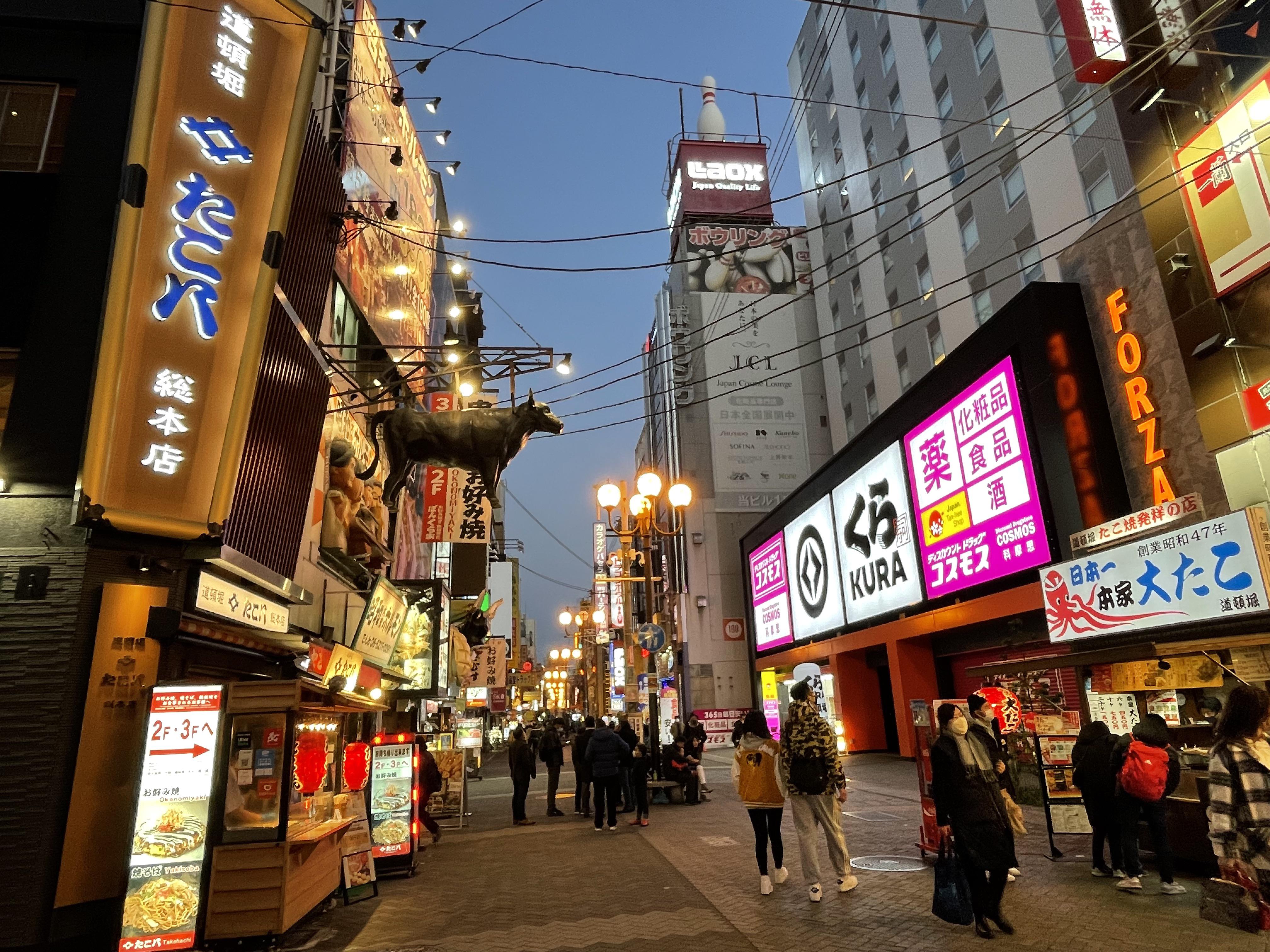 Nakasu Red Light District in