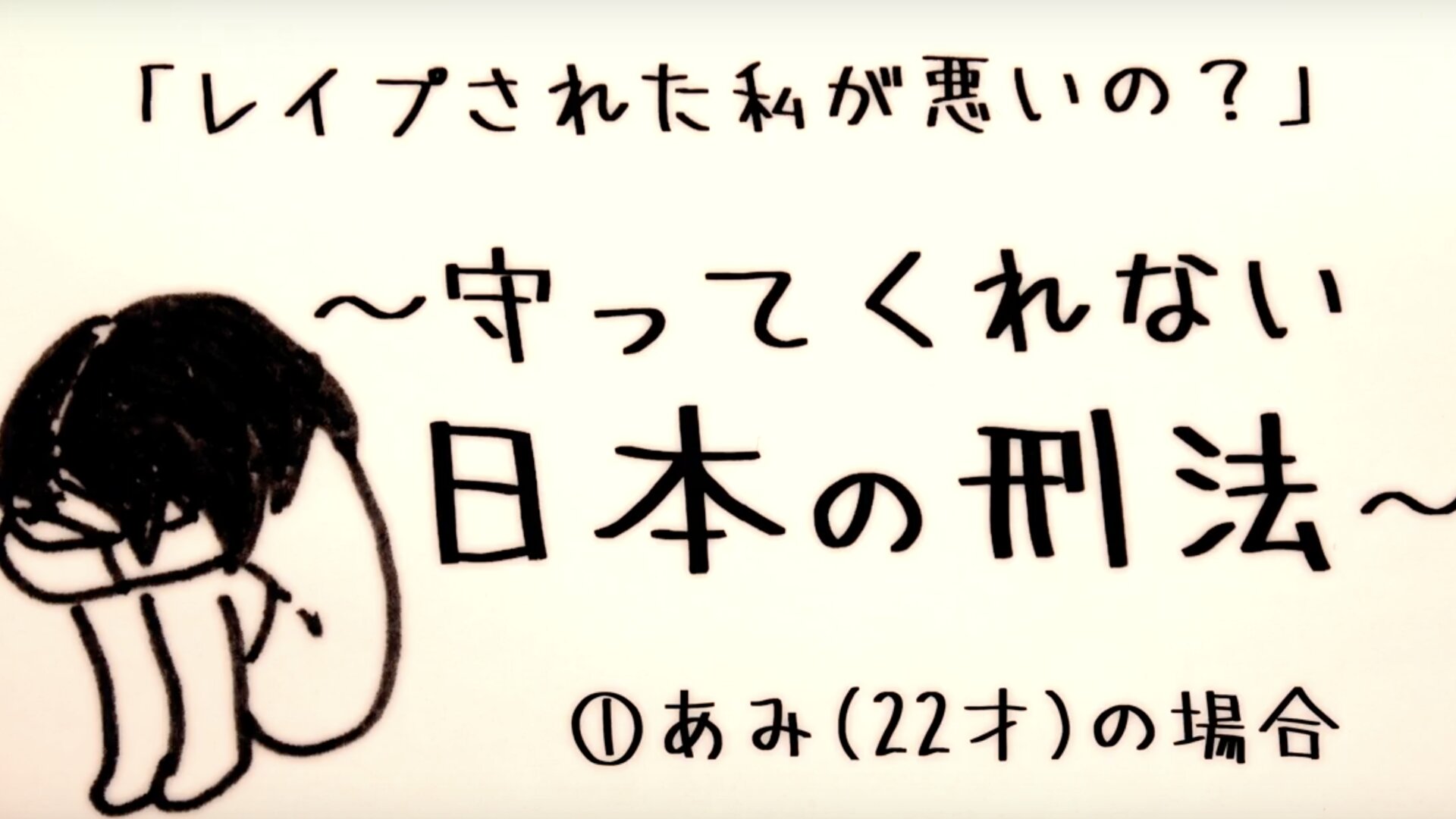 ガチ集団レイプAV 「 いおり 」ごめんなさい もう許してください。。。迫真の集団強姦