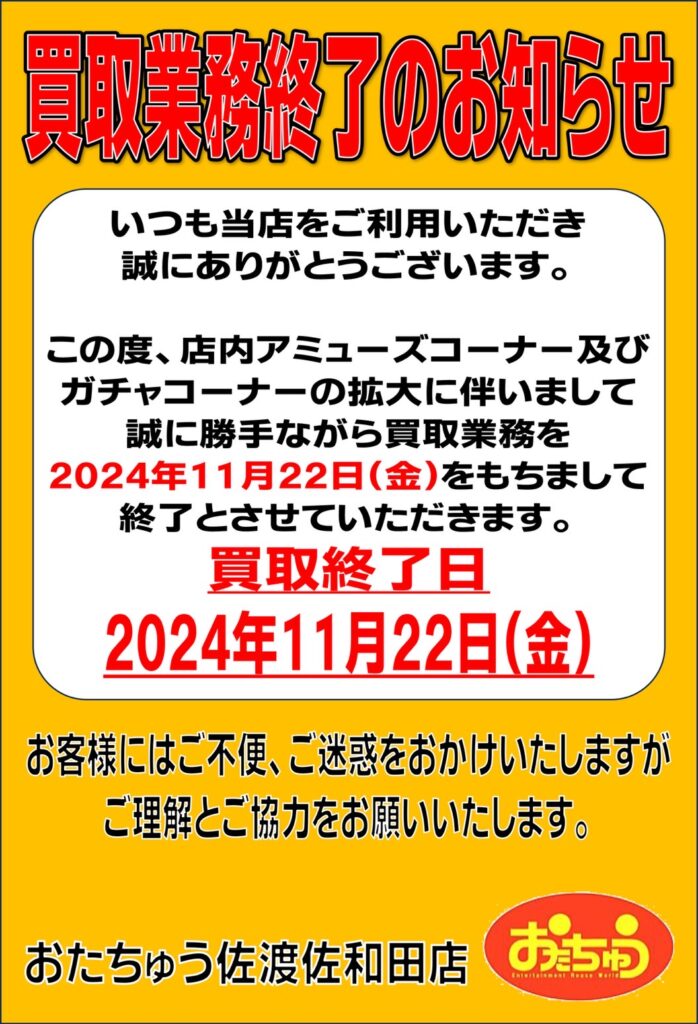 有限会社 西香園：ホーム