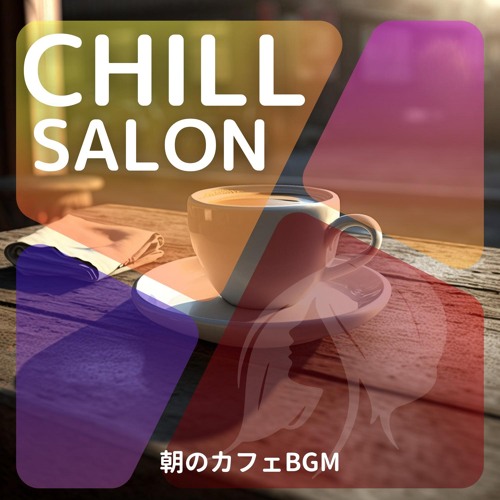 CHILL -matsuyama- –