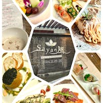 Ｂａｌｉ＆Ｒｅｓｏｒｔ ＳＡＹＡの風 |