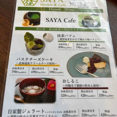 オールインクルーシブホテル「Bali&Resort SAYAの風」宿泊記 - 脱たぬきブログ