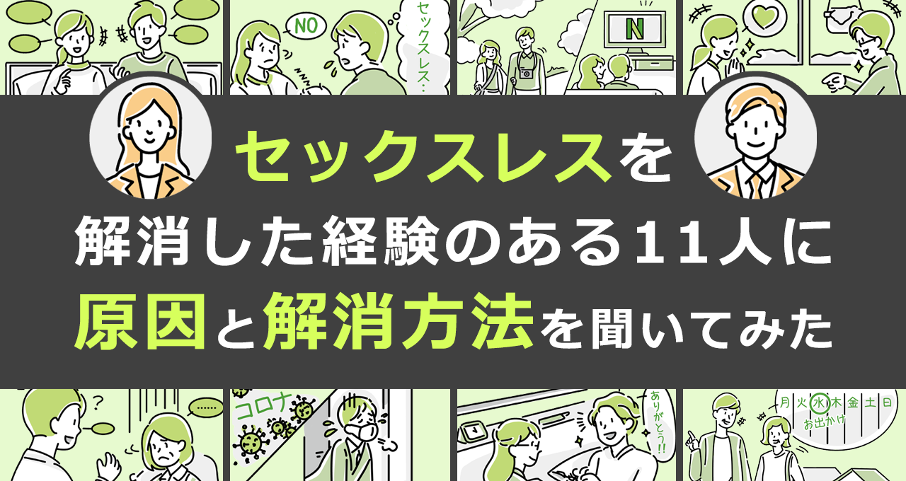 天才】女遊びに飽きた頭の良い優しい男が己の能力を生かしてsex 以外に価値を見出だして継続の女の子を作る為の3つの新たな楽しみ方を解説！｜マスター様の過去音声集