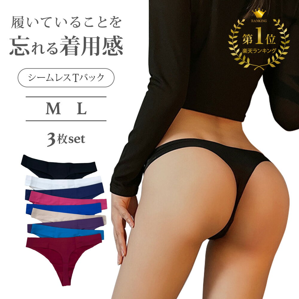 Tバックのパンティをずらして挿入に興奮しない男って居るか？第十弾：にゅーえろ 様【スマホ版】