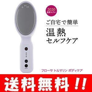 メニュー | 整体、カイロ、エステを探すなら「TOTAL BODY CARE&BEAUTY