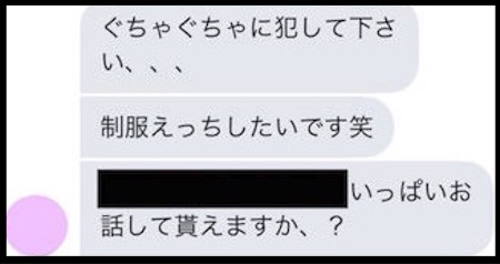 Tinderでエロい女とセックスしまくる方法。アダルト出会い系と化したティンダーの今を徹底攻略