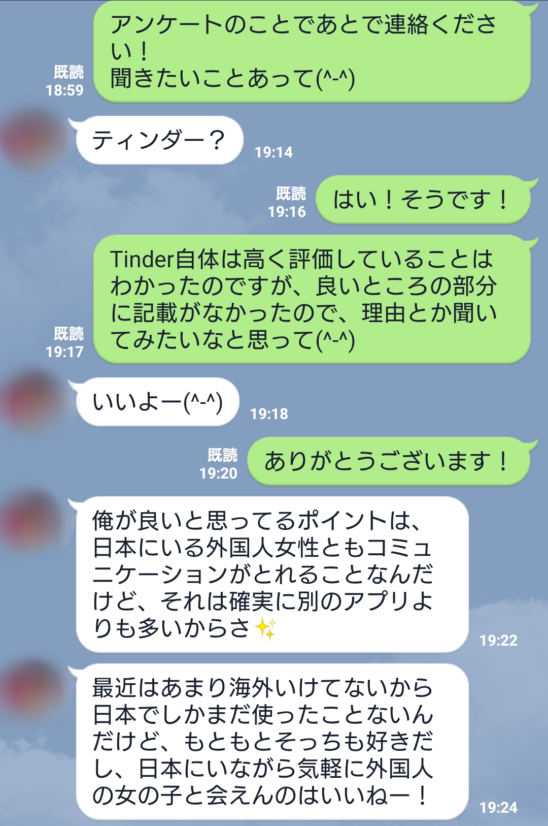 Tinderのセフレ作り攻略法とは！イケメン以外も使える簡単なコツを公開