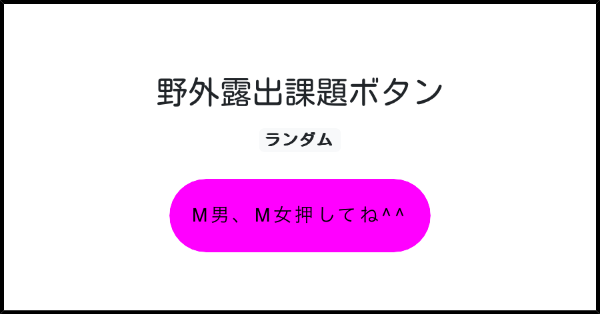 駿河屋 - 【買取】野外露出ハイキング 健康的でハニカミ可愛い山ガールと登山デート。（ＡＶ）