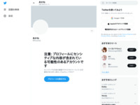 2025特集 リアルタイムのTwitter動画保存ランキングサイトまとめ| TunePat