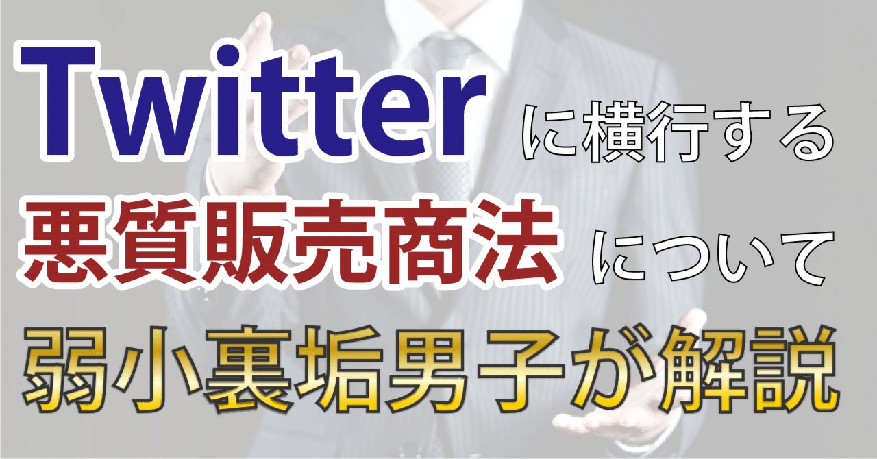 Twitterで拡大中の”エロ画像”自動RT被害―解除方法をご紹介 - ライブドアニュース