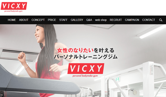 VICXY 黒レザーのシングルライダース