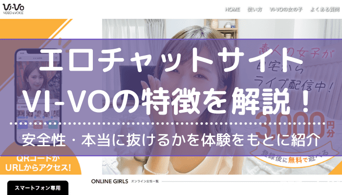 vivoさん！？ على X: