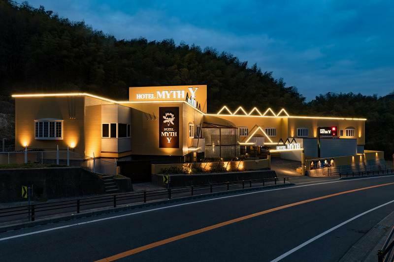 MYTH Y｜マイス Y｜香川県仲多度郡まんのう町のラブホテル