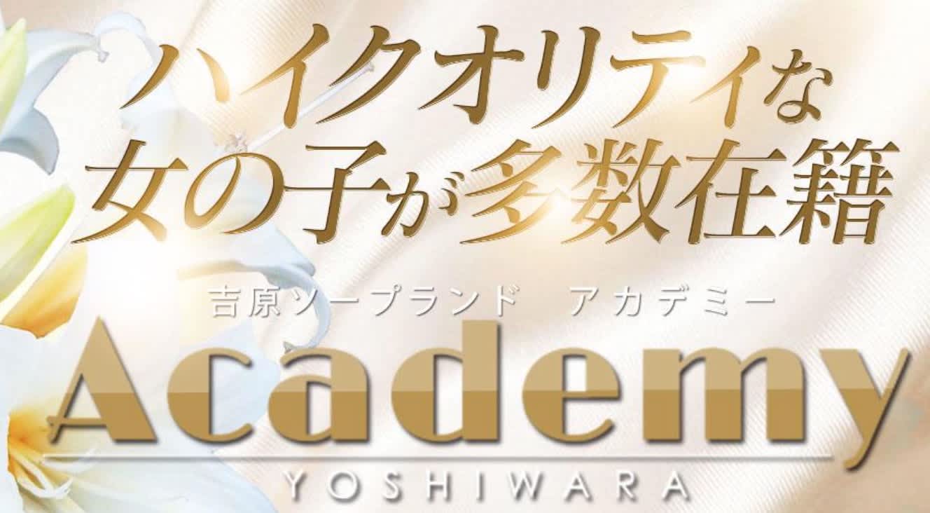 口コミ・体験談】吉原ソープ王室を徹底解剖！NS可能！？人気女性は誰？｜【公式】おすすめの高級デリヘル等ワンランク上の風俗を探す方へ｜東京ナイトライフ