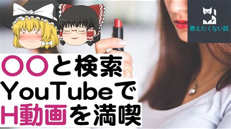 YouTubeで3000万回再生されてる無修正エロ動画ｗｗｗｗｗｗｗｗ - ポッカキット