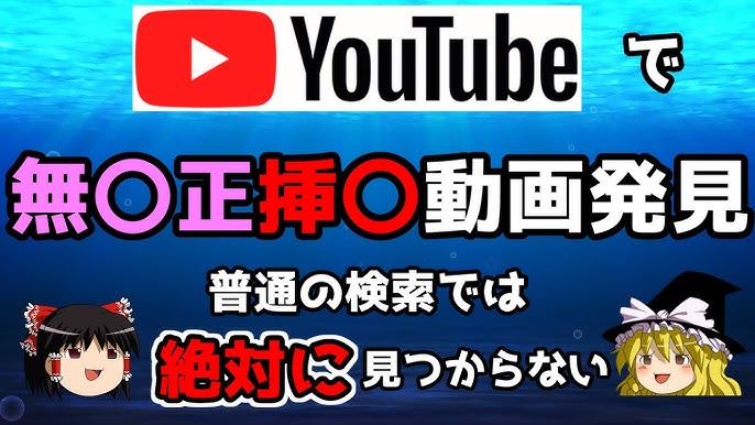 エロいYouTube動画を配信する人気女性YouTuberのおすすめ70選 │ スケベイト