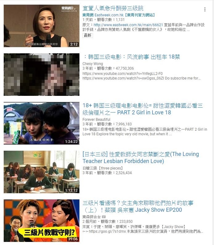 江小Mの實況【成人向18禁 Kio的人間冒險#2 】：走開啦女鬼！走開！