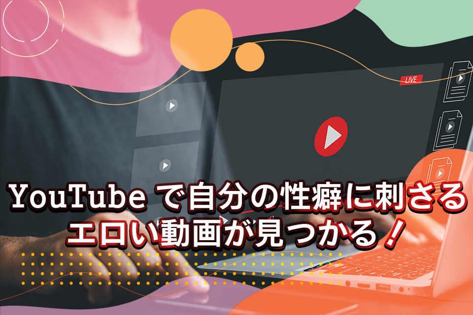 動画】有名巨乳YouTuberの撮影現場(裏)、乳首もマ○コも見放題だった… - ポッカキット